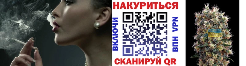 Купить закладку A-PVP  Бошки Шишки  МЕФ  Гашиш  COCAIN  Оса