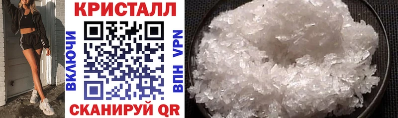 Купить закладки  Оса  АМФ 97% 