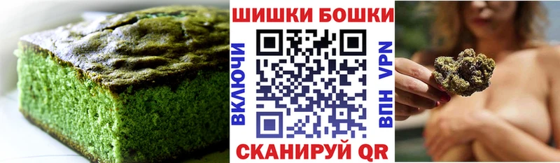 Купить  Оса  Еда ТГК марихуана 