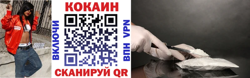 КОКАИН Columbia  Купить  Оса 