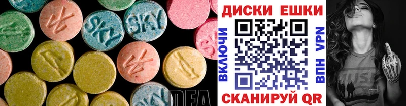 ЭКСТАЗИ XTC  Купить закладки  Оса 