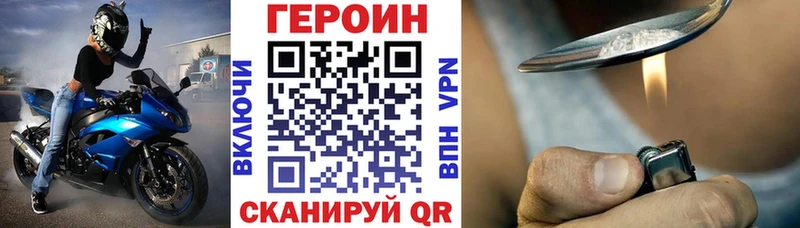 Купить  Оса  ГЕРОИН афганец 