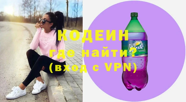 экстази Нязепетровск