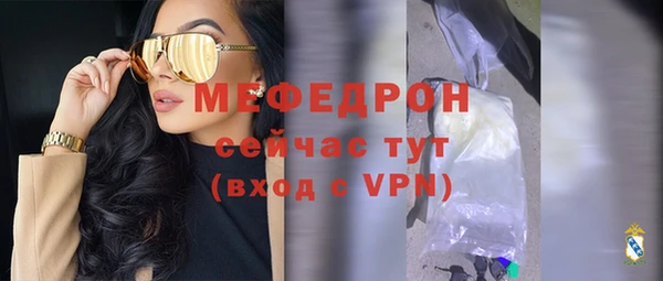 экстази Нязепетровск