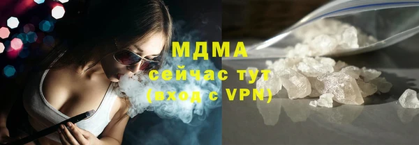 экстази Нязепетровск