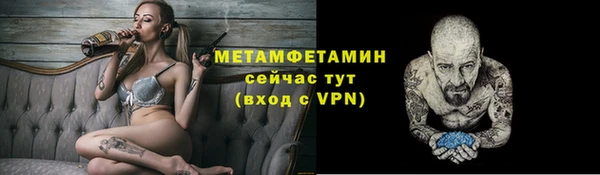экстази Нязепетровск