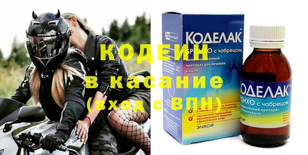 экстази Нязепетровск