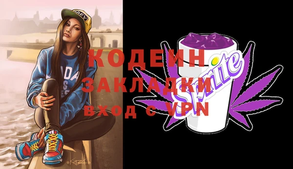 экстази Нязепетровск