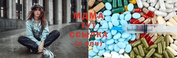 экстази Нязепетровск