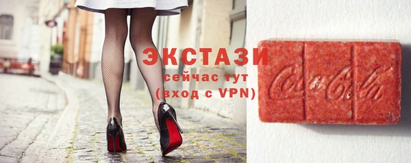 экстази Нязепетровск
