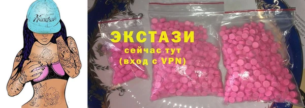 экстази Нязепетровск