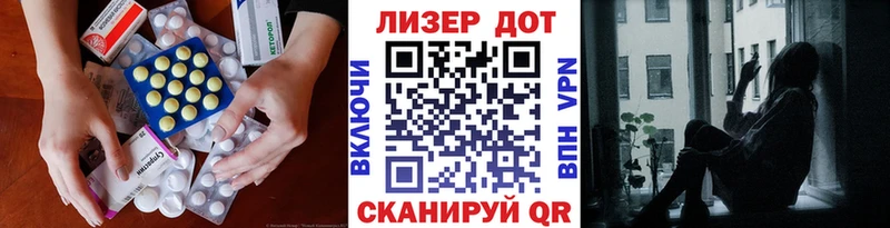 ЛСД экстази кислота  Купить закладки  Оса 