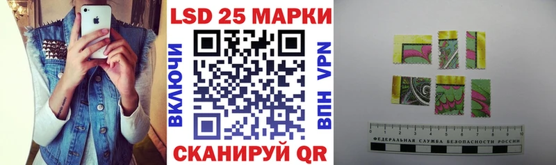 Наркотические марки 1500мкг  Купить  Оса 