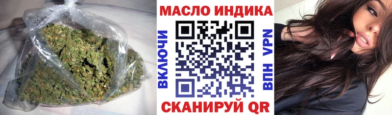 ТГК гашишное масло  Купить закладки  Оса 